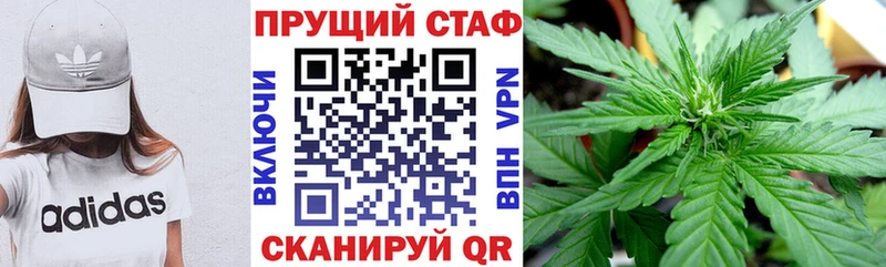Купить закладку МДМА  Марихуана  Галлюциногенные грибы  Меф  ГАШИШ  Ладушкин