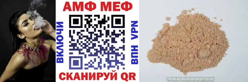 Купить закладки  Ладушкин  Amphetamine 98% 