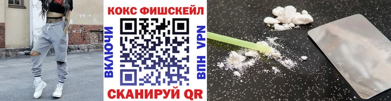 Купить где  Ладушкин  Cocaine 97% 
