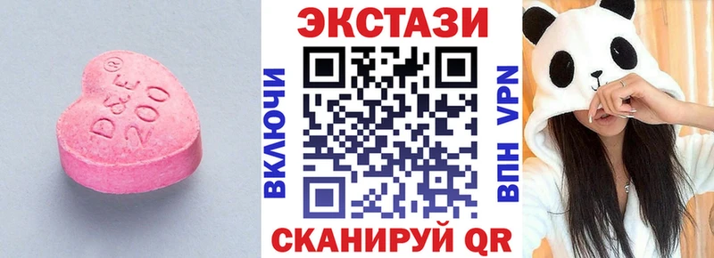 ЭКСТАЗИ TESLA Купить Ладушкин