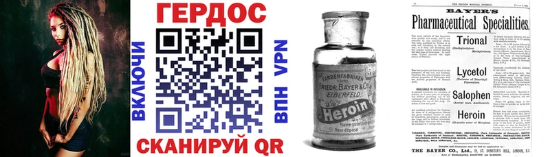 Купить закладки  Ладушкин  Героин афганец 