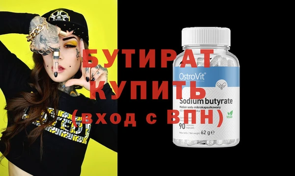 гашиш Иноземцево