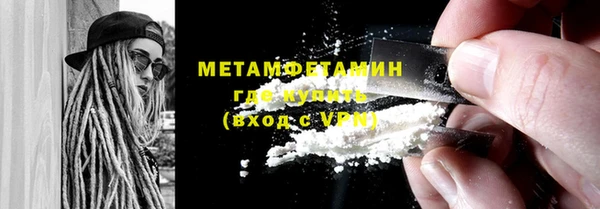кристаллы Коряжма