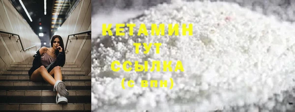 кристаллы Коряжма