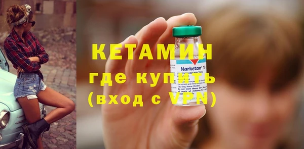кристаллы Коряжма