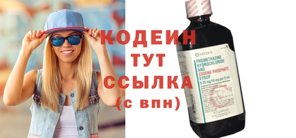 кристаллы Коряжма