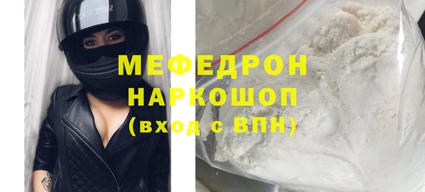 прущая мука Корсаков