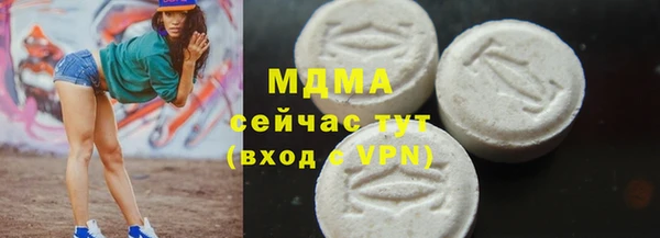 хмурый Костерёво
