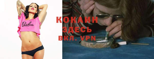 хмурый Костерёво