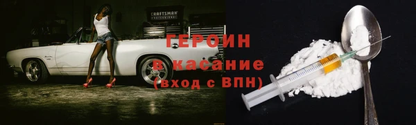 кристаллы Коряжма