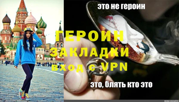 гашиш Иноземцево
