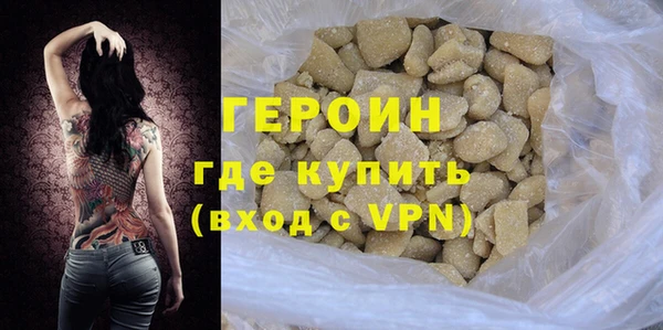 кристаллы Коряжма