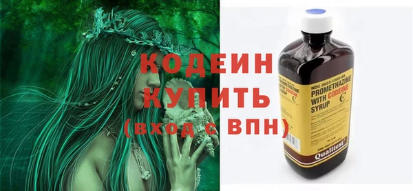 кристаллы Коряжма