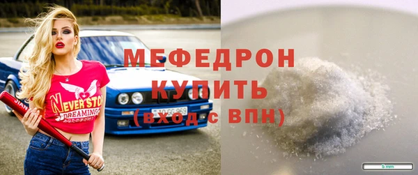 хмурый Костерёво