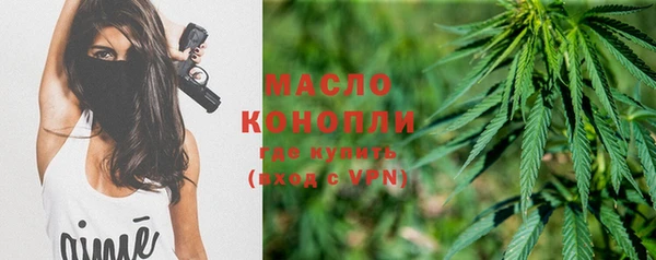 кристаллы Коряжма