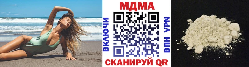 Купить закладки  Ладушкин  МДМА молли 