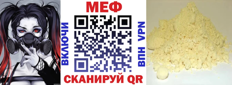 Меф mephedrone Купить Ладушкин