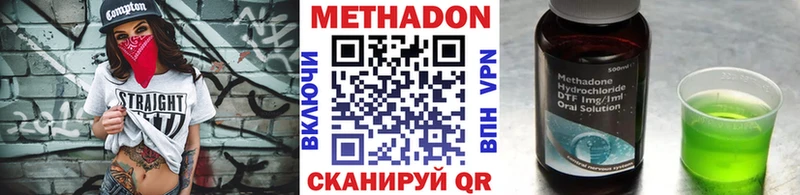 Купить где  Ладушкин  МЕТАДОН мёд 