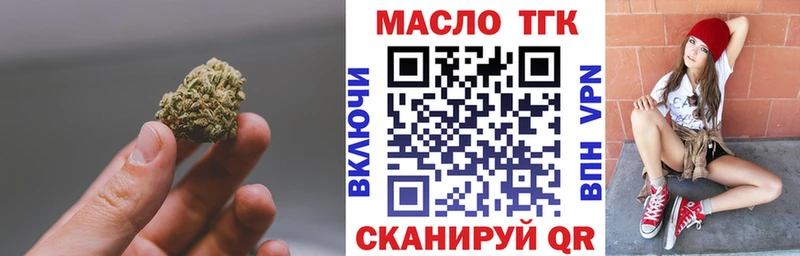 Купить  Ладушкин  Дистиллят ТГК Wax 